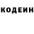 КЕТАМИН VHQ Veronica hah