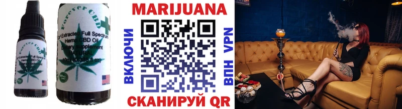 blacksprut как зайти Николаевск-на-Амуре Canna-Cookies марихуана