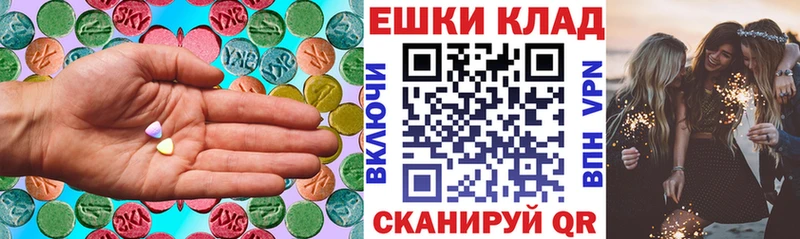Ecstasy 280 MDMA  Николаевск-на-Амуре 
