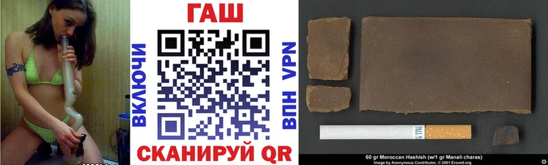 купить Николаевск-на-Амуре ГАШ 40% ТГК