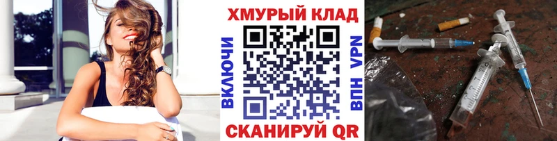 сколько стоит  Николаевск-на-Амуре  Героин Афган 