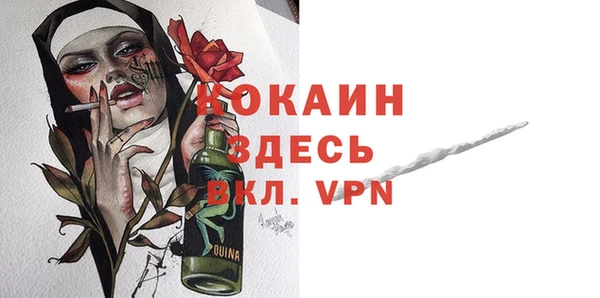spice Балабаново