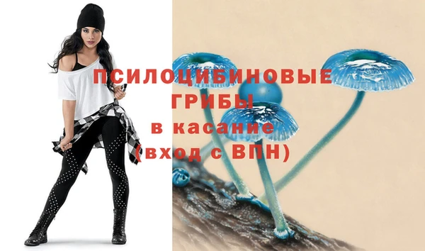 марихуана Балахна