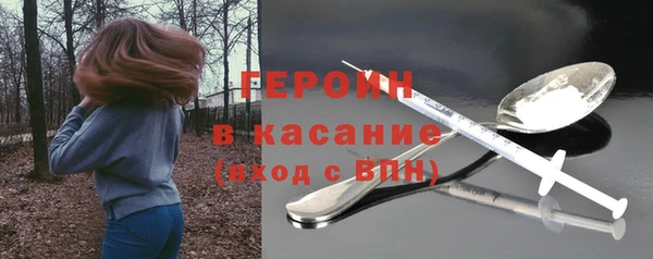 марихуана Балахна