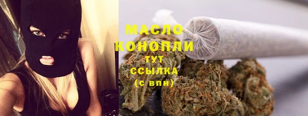 марихуана Балахна