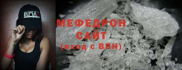 мяу мяу мука Покровск