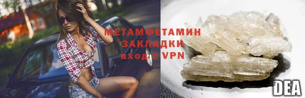 мефедрон Баксан