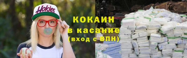 мефедрон Баксан