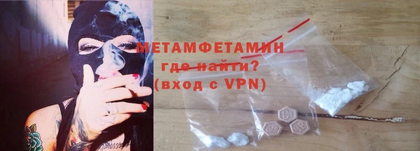 мефедрон Баксан