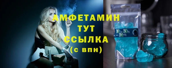 марихуана Балахна