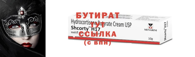 spice Балабаново