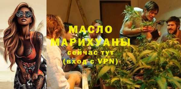 марихуана Балахна