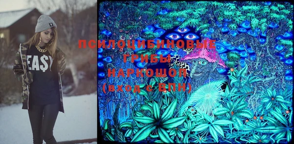 марихуана Балахна