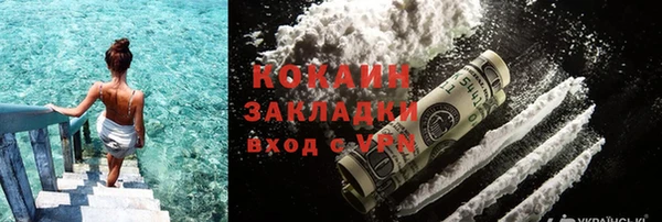 мефедрон Баксан