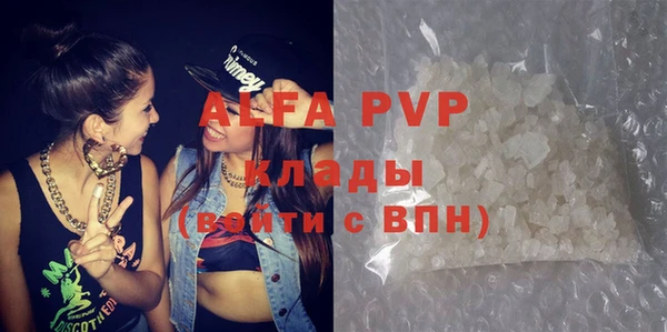 spice Балабаново