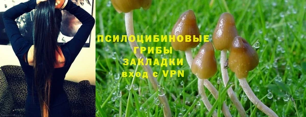 марихуана Балахна