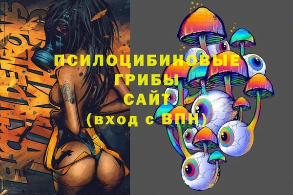 марихуана Балахна