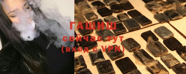 марихуана Балахна