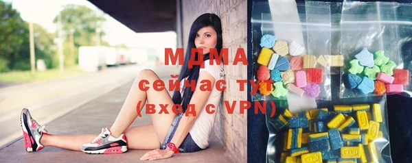 марихуана Балахна