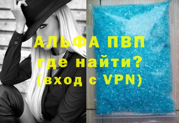 марихуана Балахна