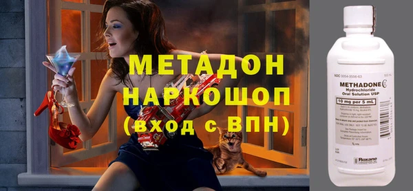COCAINE Белоозёрский