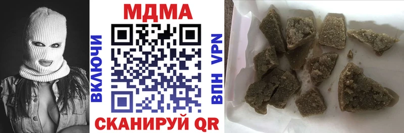 как найти закладки  Николаевск-на-Амуре  МДМА crystal 