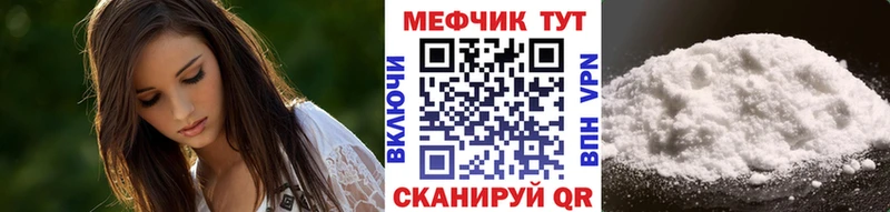 МЯУ-МЯУ мука  ОМГ ОМГ зеркало  Николаевск-на-Амуре 