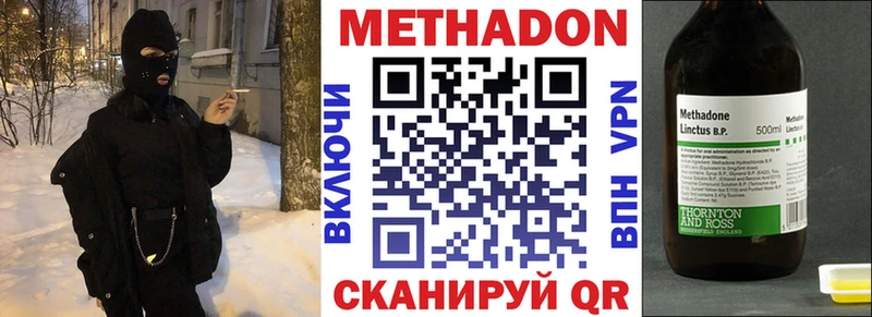 Метадон мёд  darknet какой сайт  OMG как зайти  Николаевск-на-Амуре  наркота 