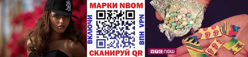 дарнет шоп  Николаевск-на-Амуре  Марки N-bome 1,5мг 