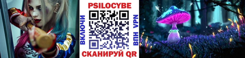 Галлюциногенные грибы ЛСД  Николаевск-на-Амуре 